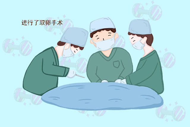南京试管婴儿的无痛取卵术是在全身麻醉下进行的吗？