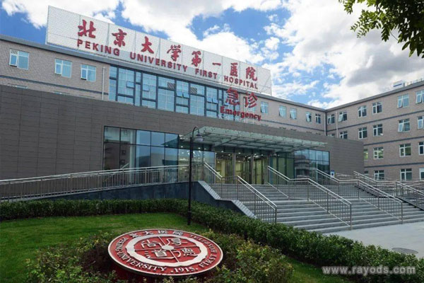 2022年 北京十大试管婴儿医院的最新名单，看了就知道该选哪家医院了